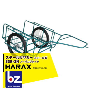 ノーパンクタイヤ リヤカーの人気商品 通販 価格比較 価格 Com