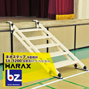 nbNX HARAX lIXebv SX-1200 A~ ړKi @ll