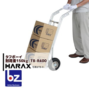 nbNX HARAX ^t{[C TB-R400 A~ dʕ^ @ll