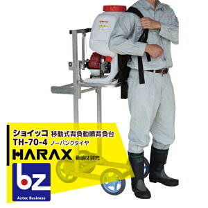 nbNX HARAX ړwwitgj VCbR TH-70-4 m[pN^Ci9MO-10.5j @ll