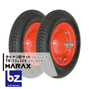 �n���b�N�X HARAX �^�C��2�Z�b�g TR-13x3DX(�f���b�N�X) �G�A�[����^�C�� �n���b�N�X �_�� �@�l�l����