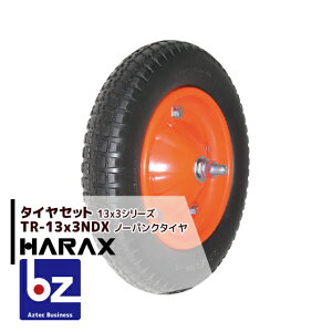 !!Gg[ōő100%|CgobN!! nbNX HARAX ^CZbg TR-13x3NDX(fbNX) m[pN^C @ll