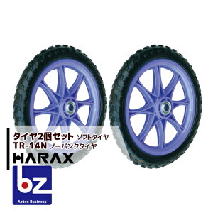運搬用具 運搬車 ノーパンクタイヤの人気商品 通販 価格比較 価格 Com 運搬用具 運搬車 ノーパンクタイヤの人気商品 通販 価格比較 価格 Com