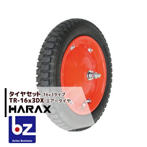 �n���b�N�X HARAX �^�C���Z�b�g TR-16x3DX(�f���b�N�X) �G�A�[����^�C�� �@�l�l����
