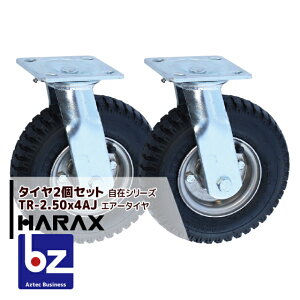 タイヤ チューブ 運搬用具 運搬車の人気商品 通販 価格比較 価格 Com