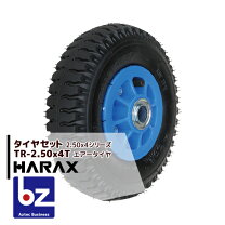 楽天市場】交換用タイヤ 2.50-4の通販
