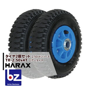 y11/1 ő|Cg6{ Gg[K{znbNX HARAX ^C2Zbg TR-2.50-4T GA[^C(vzC[) @ll