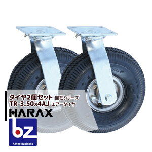 �n���b�N�X HARAX �^�C��2�Z�b�g TR-3.50-4AJ ���� �^�C���{�̂�2.50-4A �@�l�l����
