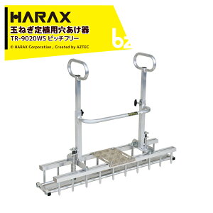 �n���b�N�X HARAX 4��Z�b�g�i �^�}�l�M��A�p�������� �ʃl�M���P�b�g ��12.7�s�� ����10cm �{��20�{ TR-9020WS �@�l�l����