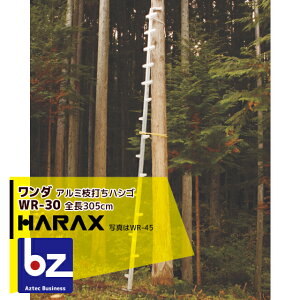 �n���b�N�X�bHARAX ��2��set�i�������_ WR-30 �A���~�� �}�ł͂����b�@�l�l����