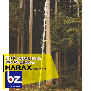 �n���b�N�X�bHARAX ��2��set�i�������_ WR-45 �A���~�� �}�ł͂����b�@�l�l����