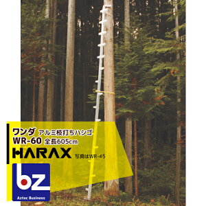 �n���b�N�X HARAX �����_ WR-60 �A���~�� �}�ł͂��� �@�l�l����