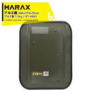 nbNX HARAX gp hƃA~ A~ AeNg XT-4838 d1.5kg TCY484×379×70mm ODF q̗pJ[b@ll