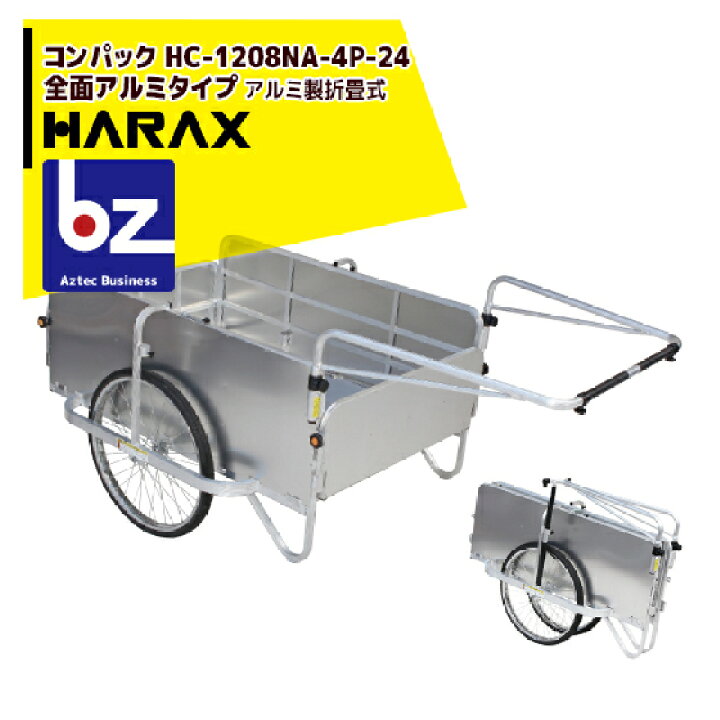 楽天市場】ハラックス｜HARAX ＜4台set品＞コンパック 24インチタイヤ 
