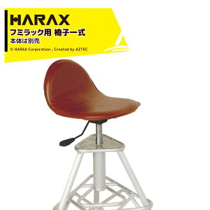nbNXbiHARAX t~bN FL-50-2/FL-75-3p ߕt]CXZbg {͕̂ʔłBb@ll
