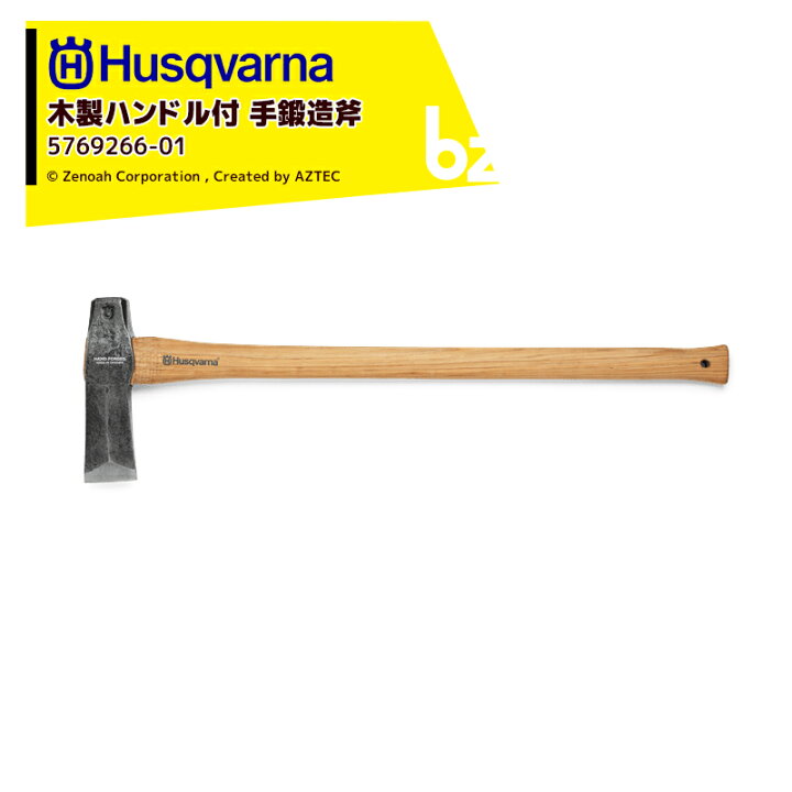 楽天市場】Husqvarna｜＜納期は都度お知らせします＞ハスクバーナ 木製 