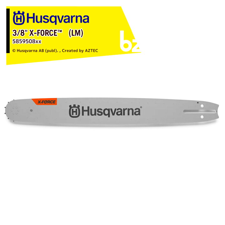 楽天市場】Husqvarna｜ハスクバーナ ガイドバー X-Forceバー 