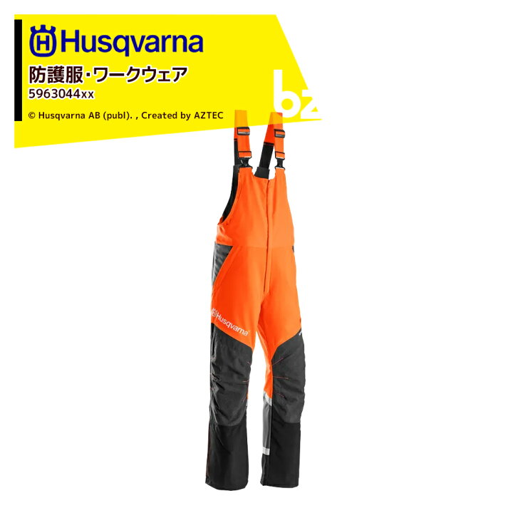 楽天市場】Husqvarna ハスクバーナ チェーンソー防護服・ワークウェア 
