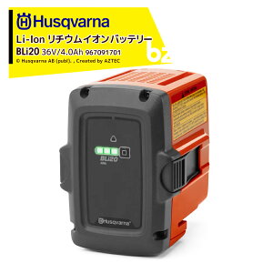 Husqvarna �n�X�N�o�[�i Li-Ion ���`�E���C�I���o�b�e���[ 36V/4.0Ah BLi20 967091701 �@�l�E�_���l����