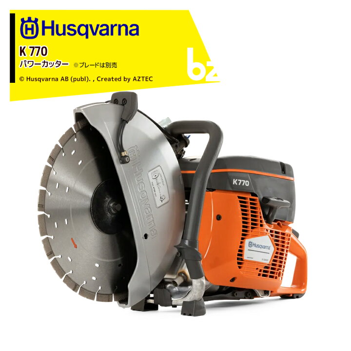 楽天市場】【10/1限定 最大ポイント6倍 エントリー必須】Husqvarna  