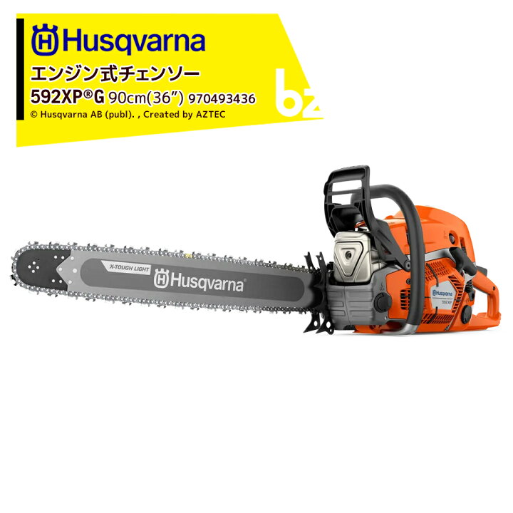 楽天市場】「エントリーで最大100%ポイントバック」Husqvarna 