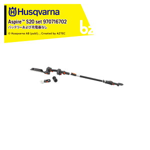 �n�X�N�o�[�i Husqvarna Aspire S20 �o���J�� + Aspire �|�[�� (�o�b�e���[����я[�d��Ȃ�) 970716702 �@�l�l����