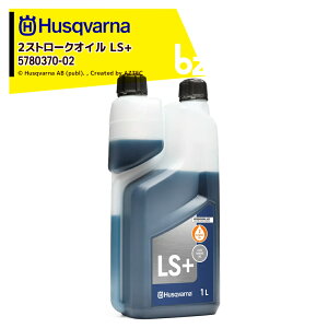 Husqvarna �n�X�N�o�[�i �G���W���I�C�� 1L 2�X�g���[�N�I�C�� LS+ (50:1) 5780370_02 �@�l�l����