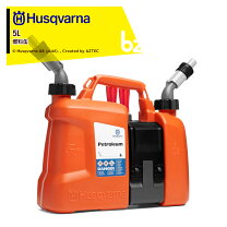楽天市場】husqvarna 燃料缶 コンビカン5の通販