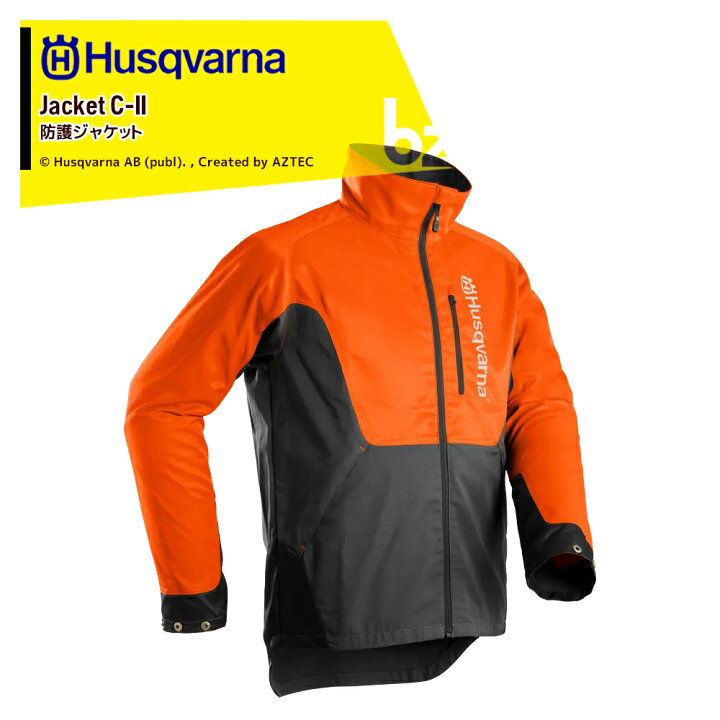 楽天市場】＜Husqvarna｜ハスクバーナ チェーンソー防護服・ワーク 