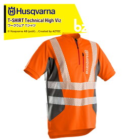 Husqvarna｜ハスクバーナ チェーンソー防護服・ワークウェア ハイビズTシャツ 596303950 防護 Tシャツ 保護 安全｜法人・農園様限定