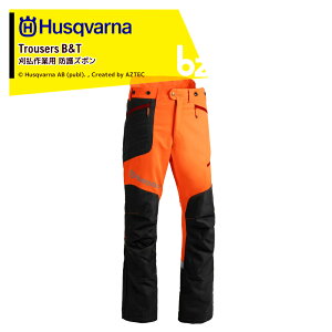 Husqvarna nXNo[i `F[\[h앞E[NEFA B&T (Ɨp) Y{ eNjJ 597660650 h Y{ ی S @lE_l