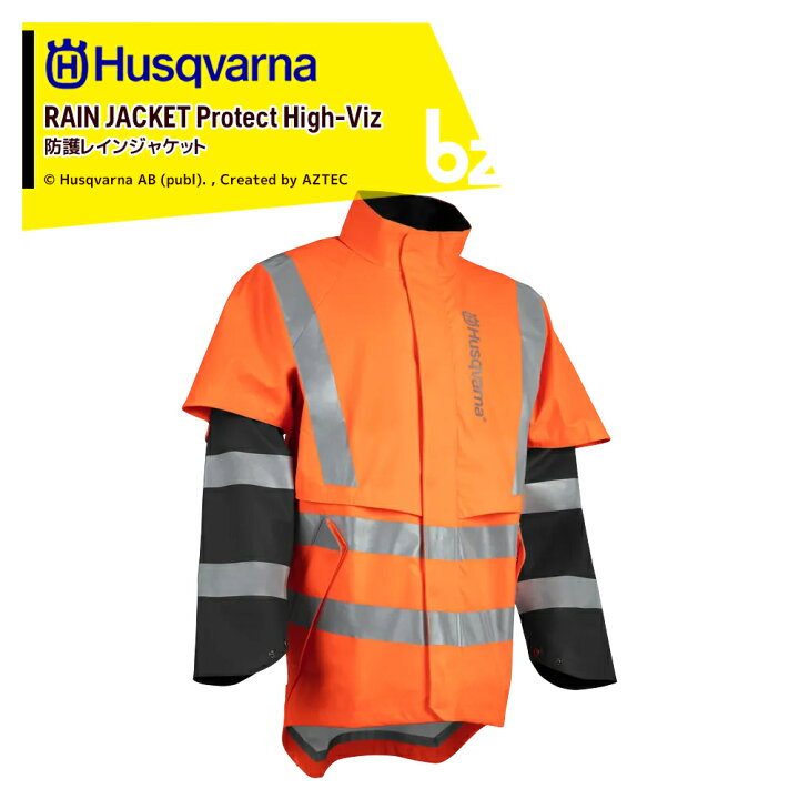 楽天市場】Husqvarna ハスクバーナ チェーンソー防護服・ワークウェア 