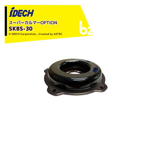 !!Gg[ōő100%|CgobN!! ACfbNbIvViX[p[J}[PROp {gXC_[30 30mm SKBS-30b@ll