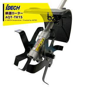 !!Gg[ōő100%|CgobN!! ACfbNb2ZbgiiDECH kσ[^[ NCbNeB[ AQT-TK15 GW@pA^b`g k150mm [70mmb@ll