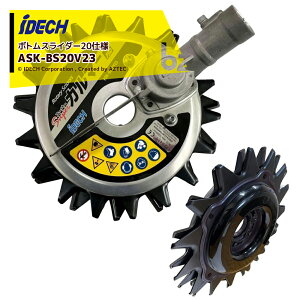 ACfbN X[p[J}[PRO-BS {gXC_[20dl GW@A^b`g ASK-BS20V23 @ll