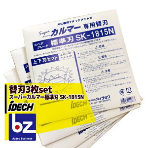 !!Gg[ōő100%|CgobN!! ACfbNb֐n3ZbgX[p[J}[֐n Wn SK-1815Nb@ll