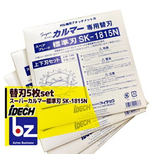 !!Gg[ōő100%|CgobN!! ACfbNb֐n5ZbgX[p[J}[֐n Wn SK-1815Nb@ll