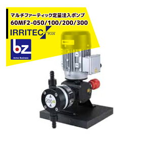 !!Gg[ōő100%|CgobN!! CebNEvX IRRITEC@}`t@[eBbNʒ|v 1t^Cv 60MF2-050 O200V/450W @ll