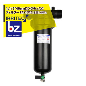 !!Gg[ōő100%|CgobN!! CebNEvX IRRITEC 1.1/2h 40mmOfBXNtB^[ Max1.0MPa FA-1316 @ll