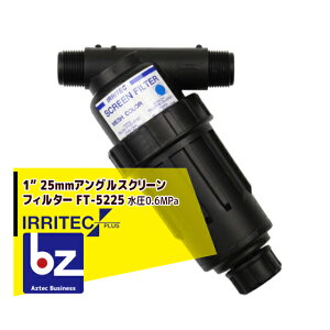 �C���e�b�N�E�v���X IRRITEC 1�h 25mm �A���O���X�N���[���t�B���^�[ Max����0.6MPa FT-5225 �@�l�l����