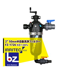 �C���e�b�N�E�v���X IRRITEC 2�h 50mm ���������X�N���[���t�B���^�[ Max����1.0MPa FZ-1726 �@�l�l����