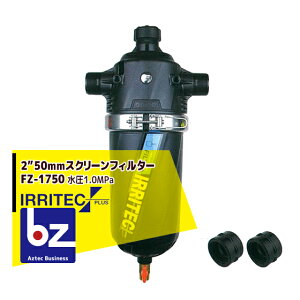 �C���e�b�N�E�v���X IRRITEC 2�h 50mm �A���O���X�N���[���t�B���^�[ Max����1.0MPa FZ-1750 �@�l�l����