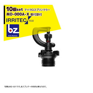 !!Gg[ōő100%|CgobN!! CebNEvXb10ZbgiIRRITEC MDV[Y tt}CNXvN[ MD-604A-Xb@ll