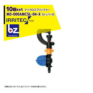 !!Gg[ōő100%|CgobN!! CebNEvXb10ZbgiIRRITEC MDV[Y tt}CNXvN[ MD-603AMCSL-04-Xb@ll