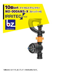 !!Gg[ōő100%|CgobN!! CebNEvXb10ZbgiIRRITEC MDV[Y tt}CNXvN[ MD-603AMS-Xb@ll