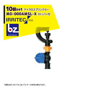 !!Gg[ōő100%|CgobN!! CebNEvXb10ZbgiIRRITEC MDV[Y tt}CNXvN[ MD-701AMSL-Xb@ll