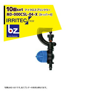 !!Gg[ōő100%|CgobN!! CebNEvXb10ZbgiIRRITEC MDV[Y ttmubW}CNXvN[ MD-903CSL-04-Xb@ll