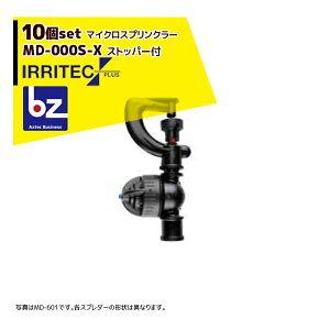 !!Gg[ōő100%|CgobN!! CebNEvXb10ZbgiIRRITEC MDV[Y tt}CNXvN[ MD-702S-X Xgbp[tb@ll