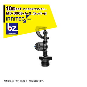 !!Gg[ōő100%|CgobN!! CebNEvXb10ZbgiIRRITEC MDV[Y tt}CNXvN[ MD-703S-A-Xb@ll