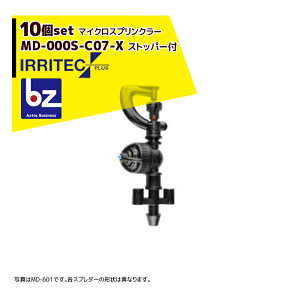 !!Gg[ōő100%|CgobN!! CebNEvXb10ZbgiIRRITEC MDV[Y tt}CNXvN[ MD-705S-C07-Xb@ll